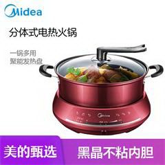 美的/Midea 电火锅 DHY28