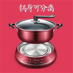 美的/Midea 电火锅 DHY28