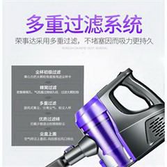 荣事达/Royalstar 吸尘器 RSD-XCQJL91