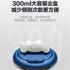 美的/Midea 扫地机器人 R1TCN