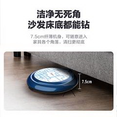 美的/Midea 扫地机器人 R1TCN
