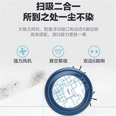 美的/Midea 扫地机器人 R1TCN