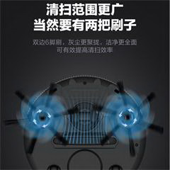 美的/Midea 扫地机器人 R1TCN
