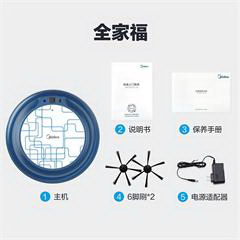 美的/Midea 扫地机器人 R1TCN