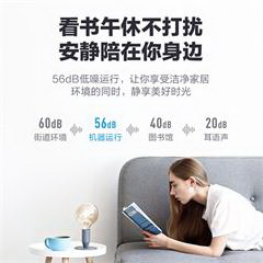 美的/Midea 扫地机器人 R1TCN