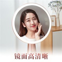美的/Midea 化妆镜 MTD5-M/K-04 美悠T02/玫瑰金