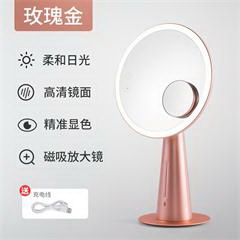 美的/Midea 化妆镜 MTD5-M/K-04 美悠T02/玫瑰金