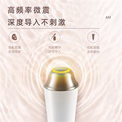 美的/Midea 磁力美眼仪 MB-GC0101 白色