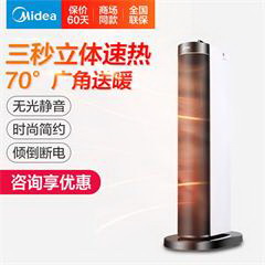 美的/Midea 暖风机 NTH20-18B