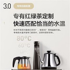 美的/Midea 茶吧机 YR1806S-X