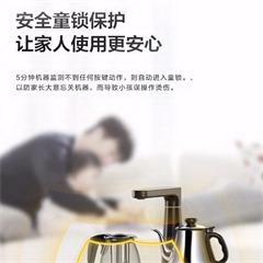 美的/Midea 茶吧机 YR1806S-X