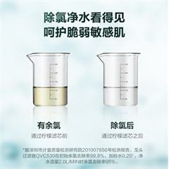 美的/Midea 洗漱龙头过滤器 QVC530