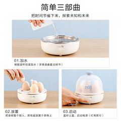 美的/Midea 布谷蒸蛋器 BG-EG1