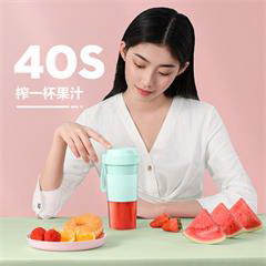 美的/Midea 布谷随身榨汁机 BG-JS11 蓝色