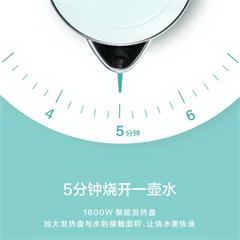 美的/Midea 布谷电水壶 BG-K42