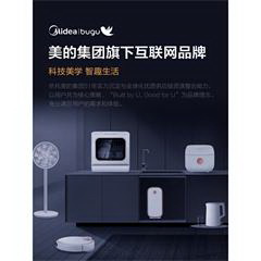 美的/Midea 布谷电水壶 BG-K2