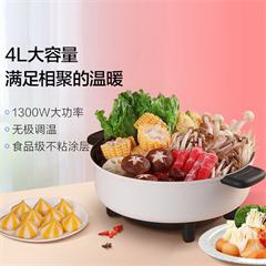 美的/Midea 布谷电火锅 BG-H3