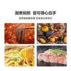 美的/Midea 布谷电火锅 BG-H4