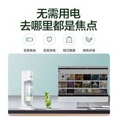 美的/Midea 气泡水机 MQ210