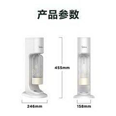 美的/Midea 气泡水机 MQ210