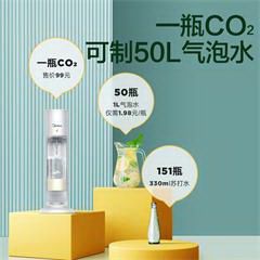 美的/Midea 气泡水机 MQ210