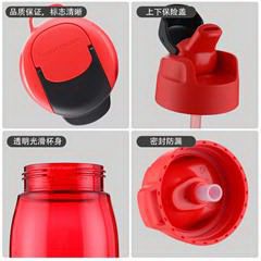 特百惠/Tupperware 乐动随心壶 750ml  乐动火艳红