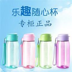 特百惠/Tupperware 企鹅嘟嘟杯 350ml 魅影紫