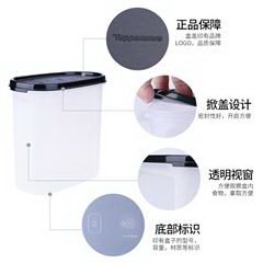 特百惠/Tupperware 保鲜盒套装 MM干货储藏6件套 黑色