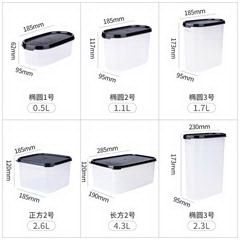 特百惠/Tupperware 保鲜盒套装 MM干货储藏6件套 黑色