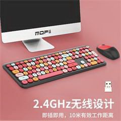 摩天手/Mofii 666 2.4G无线键盘鼠标套装 黑色混彩