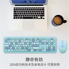 摩天手/Mofii 666 蓝色混彩 2.4G无线键盘鼠标套装