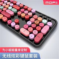 摩天手/Mofii Sweet 2.4G无线键盘鼠标套装 黑色混彩