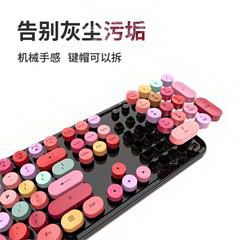 摩天手/Mofii Sweet 2.4G无线键盘鼠标套装 黑色混彩