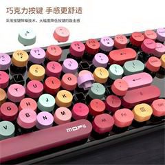 摩天手/Mofii Sweet 2.4G无线键盘鼠标套装 黑色混彩