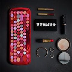 摩天手/Mofii 蓝牙背光充电机械键盘  lusc 红颜