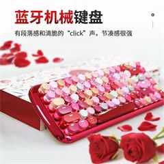 摩天手/Mofii 蓝牙背光充电机械键盘  lusc 红颜