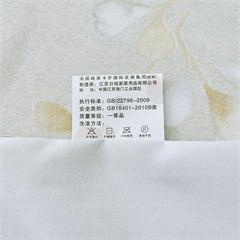 路易卡罗/Louis Kellog 韵之醉四件套 LK-6305