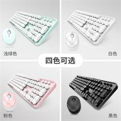 摩天手/Mofii Sweet纯色  2.4G无线键盘鼠标套装 白绿色