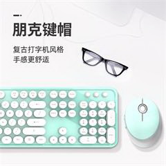 摩天手/Mofii Sweet纯色  2.4G无线键盘鼠标套装 白绿色
