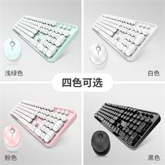 摩天手/Mofii Sweet纯色  2.4G无线键盘鼠标套装 白粉色