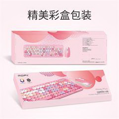 摩天手/Mofii Honey Plus  粉色混彩 2.4G无线键盘鼠标套装