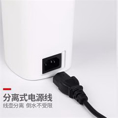 山水/SANSUI 便携电热水壶 JM-SSH8505 350mL