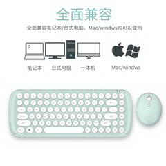 摩天手/Mofii Candy 2.4G无线键盘鼠标套装 白绿