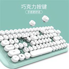 摩天手/Mofii Candy 2.4G无线键盘鼠标套装 白绿