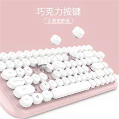 摩天手/Mofii Candy 2.4G无线键盘鼠标套装 白粉色