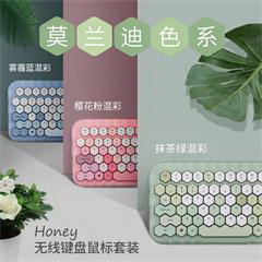 摩天手/Mofii honey 绿色混彩  2.4G无线键盘鼠标套装
