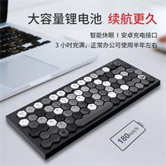 摩天手/Mofii phoenix 凤巢混彩 蓝牙/充电键盘 星夜黑
