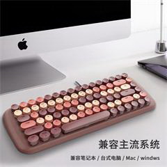 摩天手/Mofii Candy  M   有线混彩白光机械键盘  咖啡色混彩