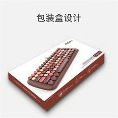 摩天手/Mofii Candy  M   有线混彩白光机械键盘  咖啡色混彩