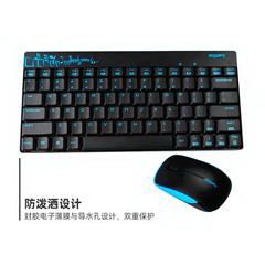 摩天手/Mofii  X210 无线键盘鼠标套装 蓝黑色